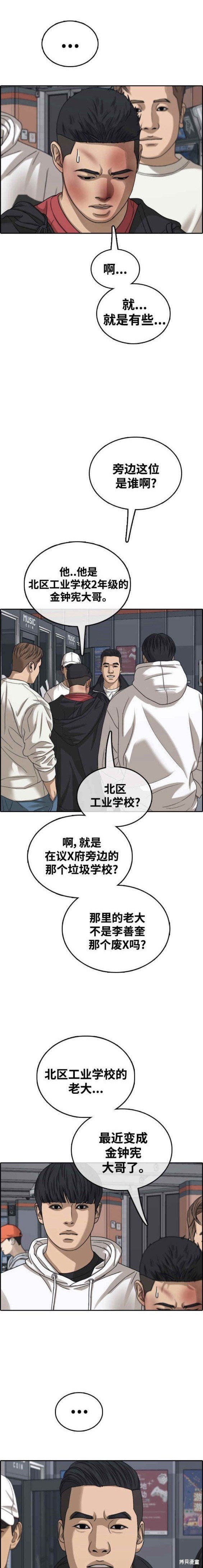 第480话