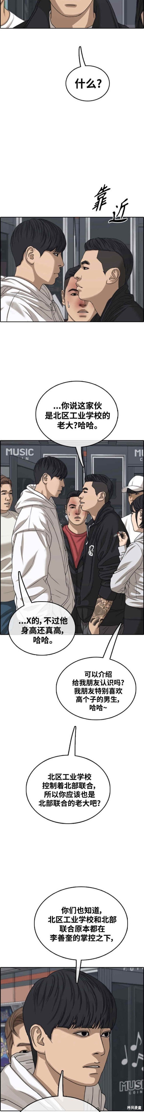 第480话