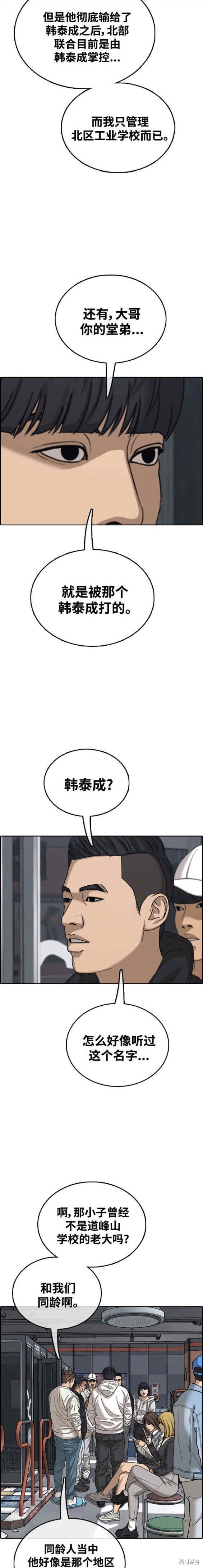 第480话
