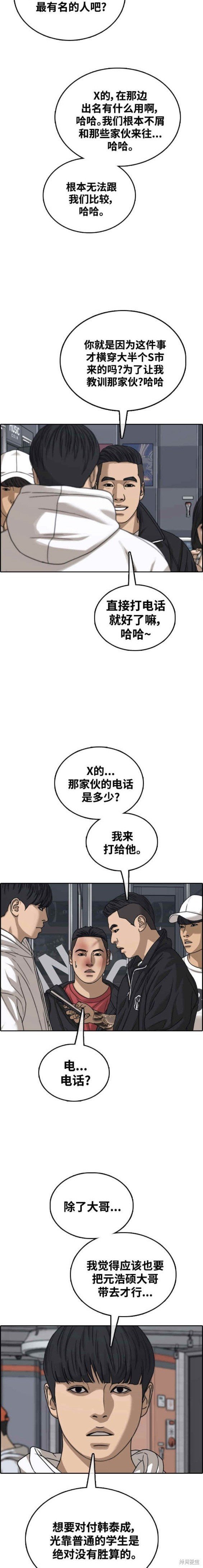 第480话