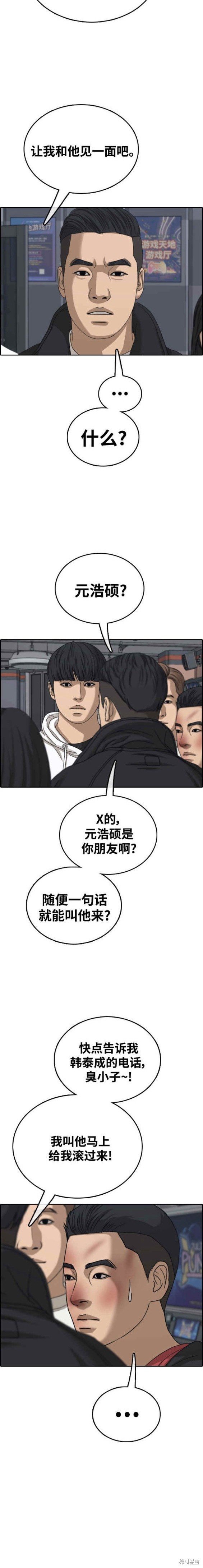 第480话