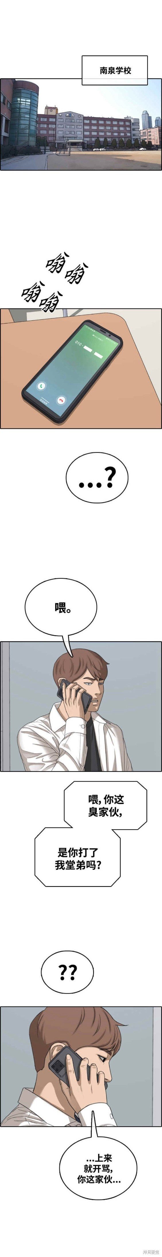 第480话