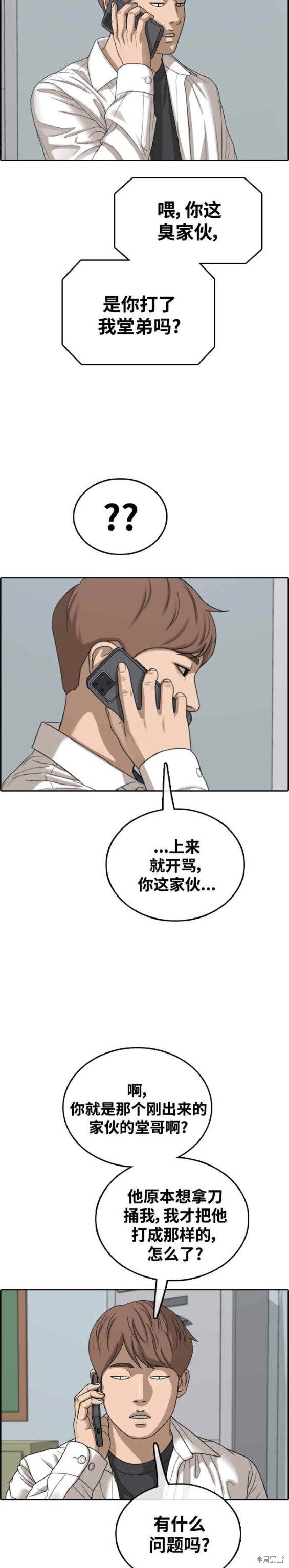 第480话