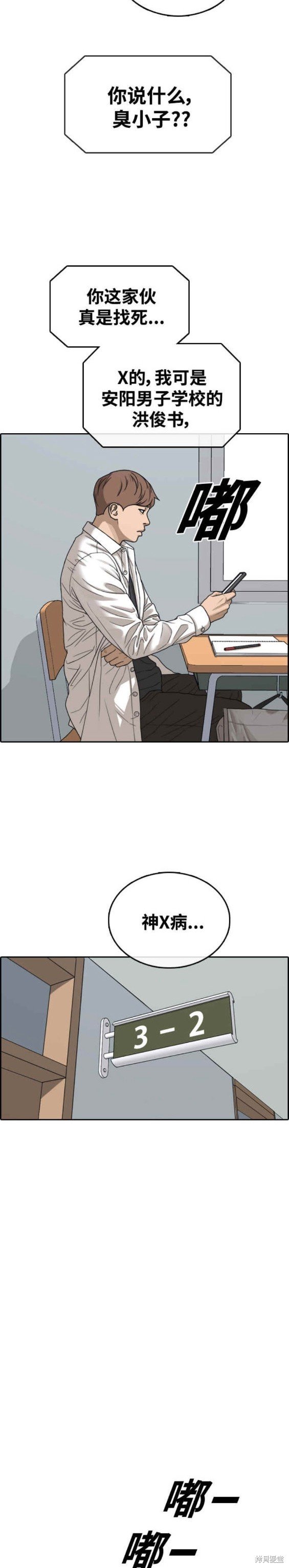 第480话