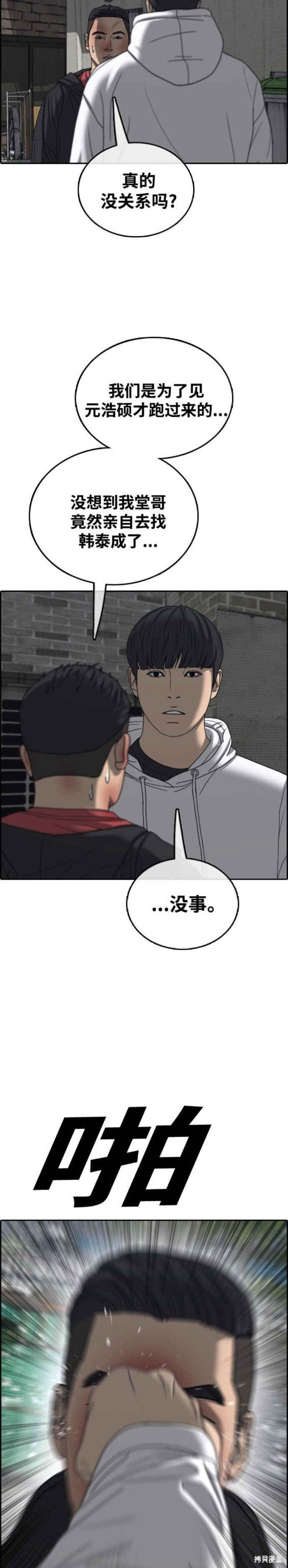 第480话