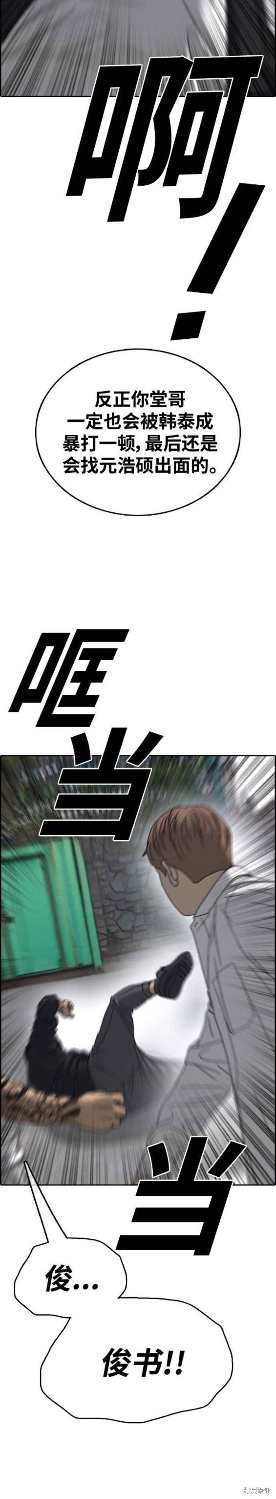 第480话