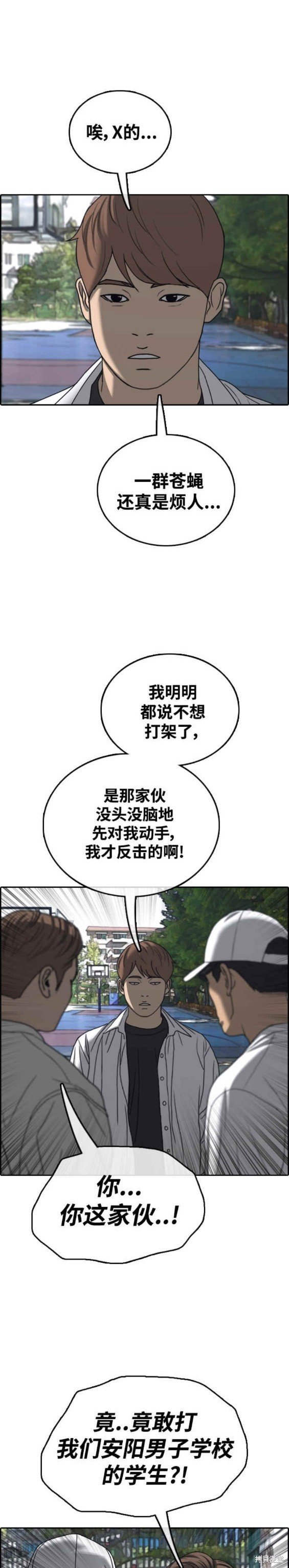 第480话