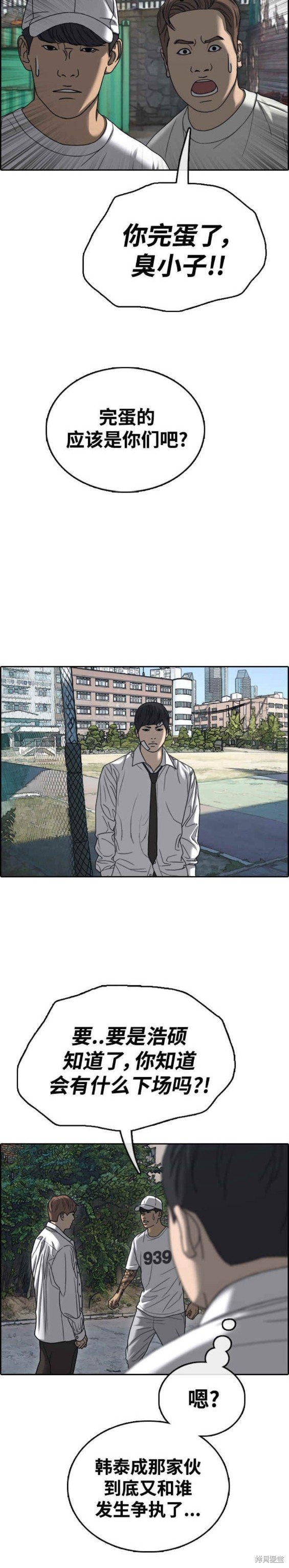 第480话
