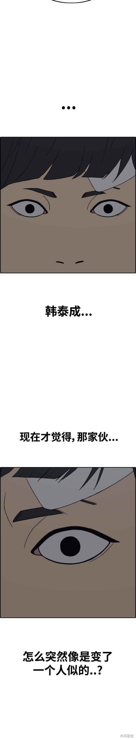 第480话
