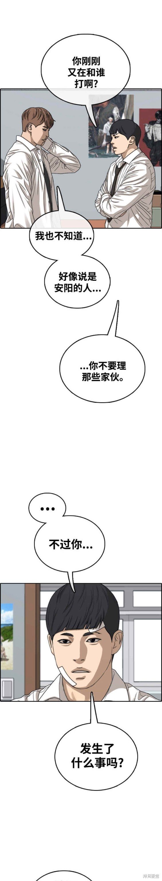 第480话