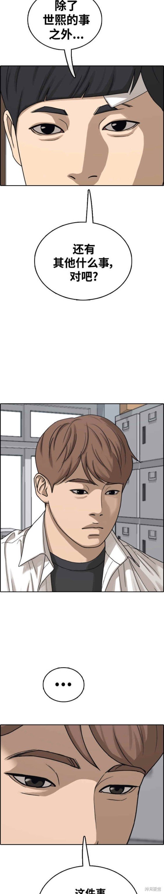 第480话