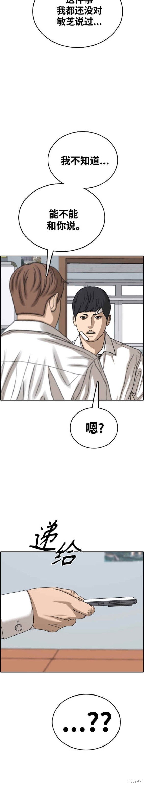 第480话