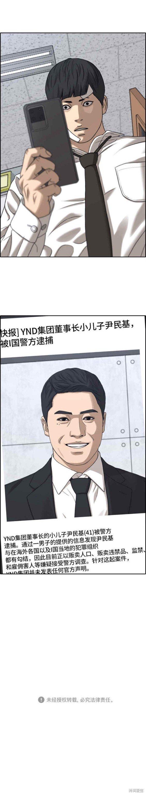 第480话