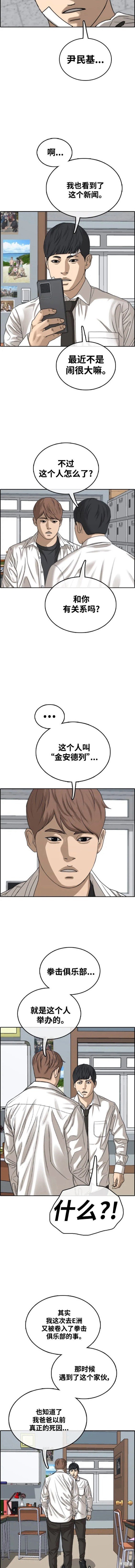 第481话