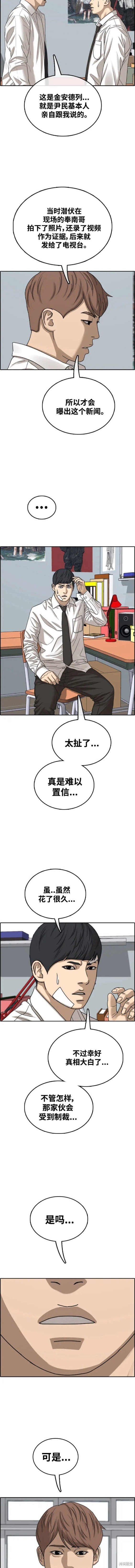 第481话