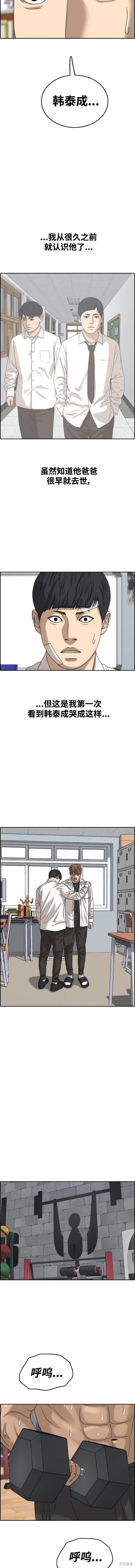 第481话