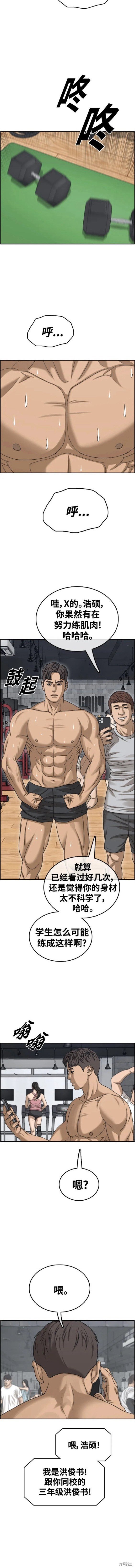 第481话