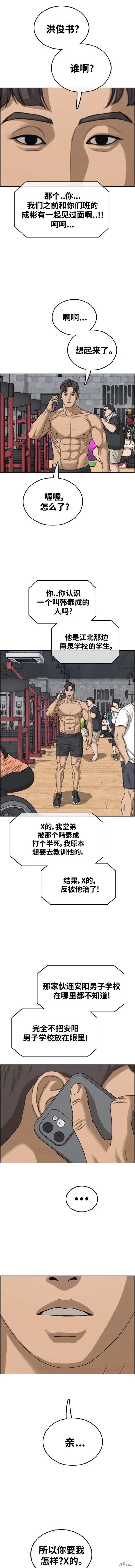 第481话