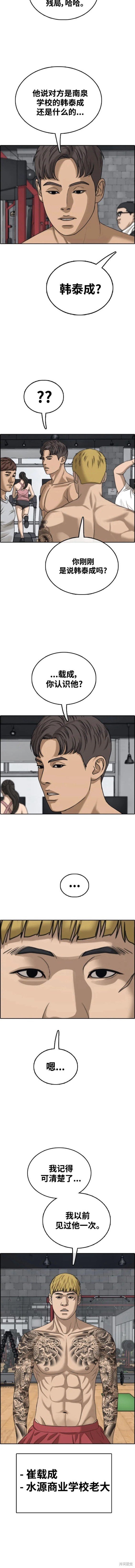 第481话