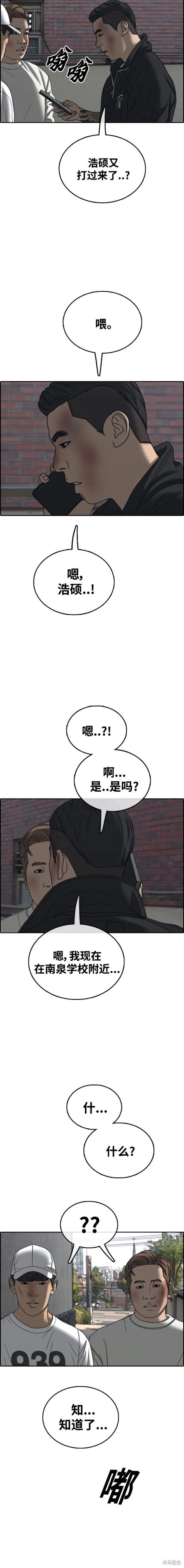第481话