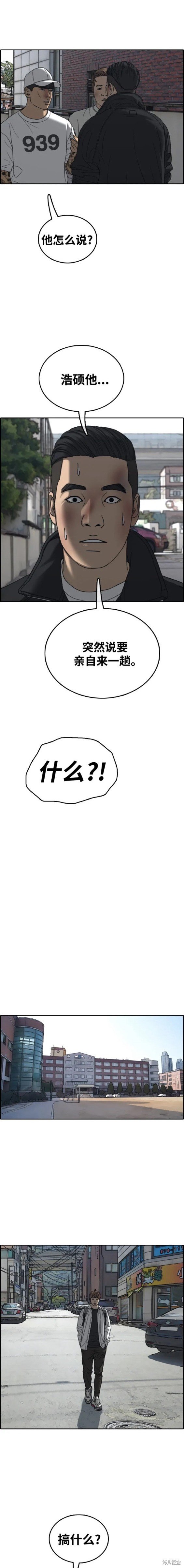 第481话