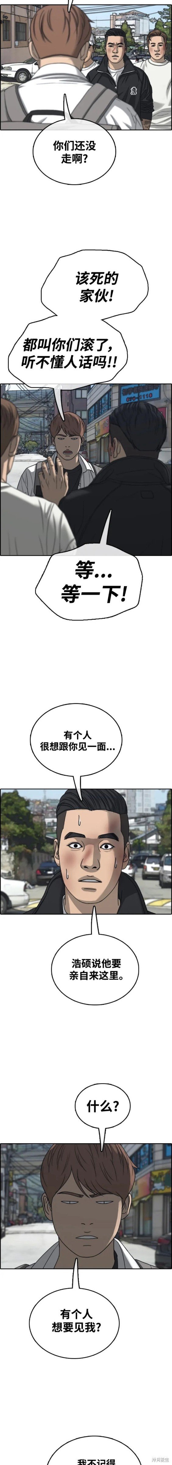 第481话