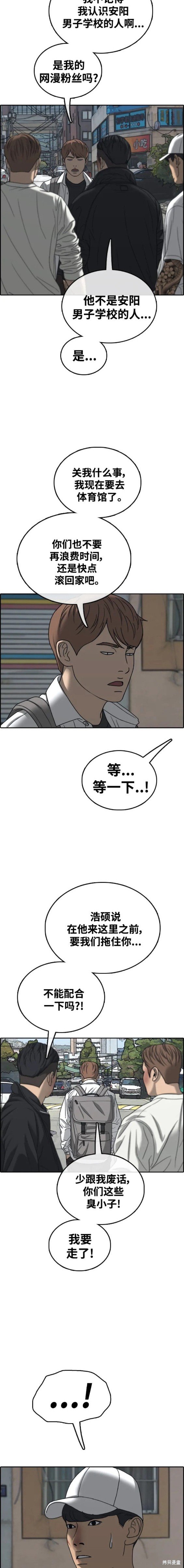 第481话
