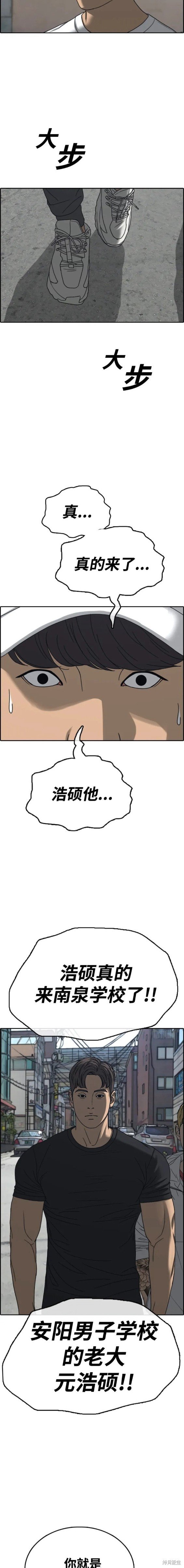 第481话