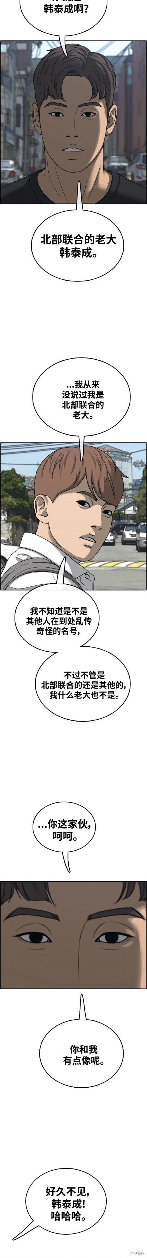 第481话