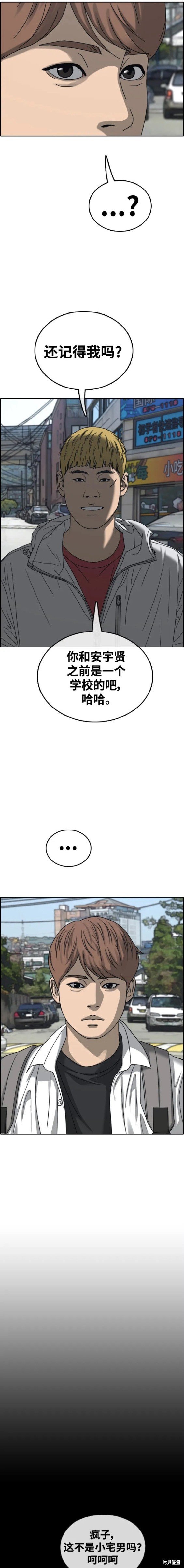 第481话