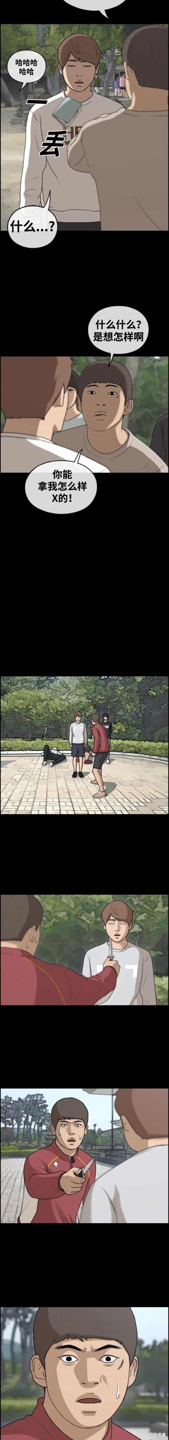 第481话