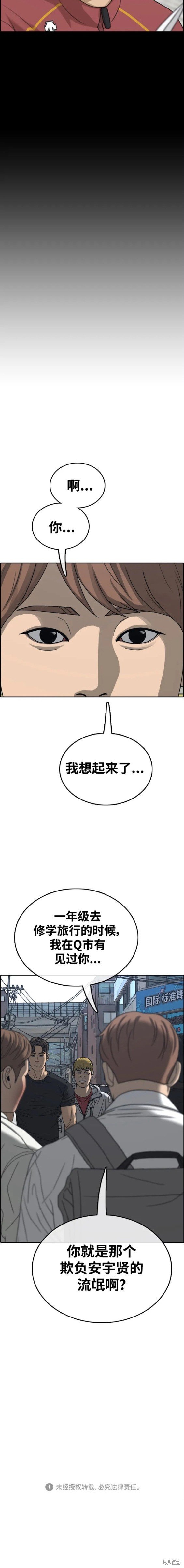 第481话