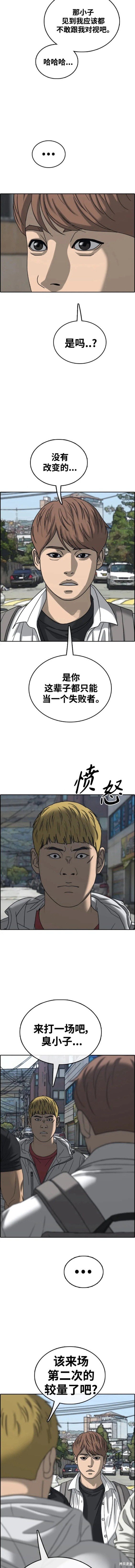 第482话