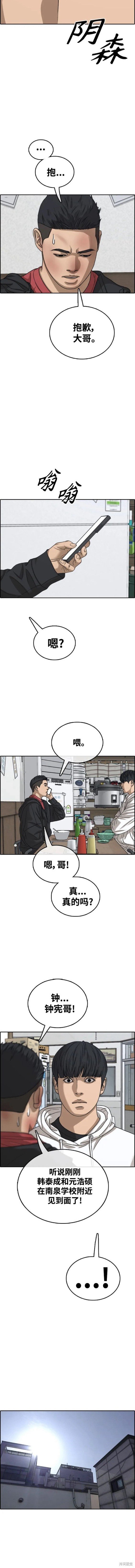 第482话