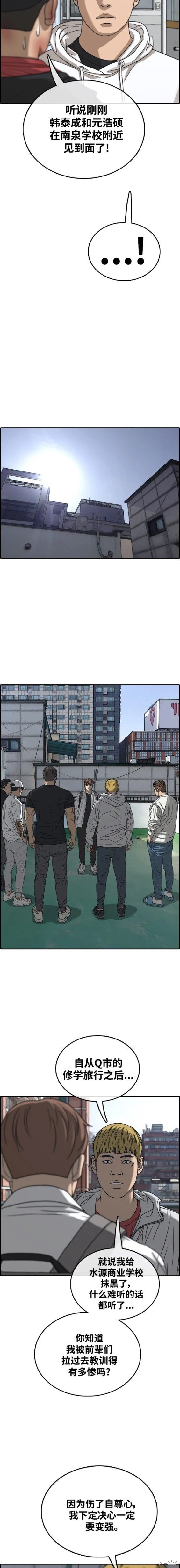 第482话