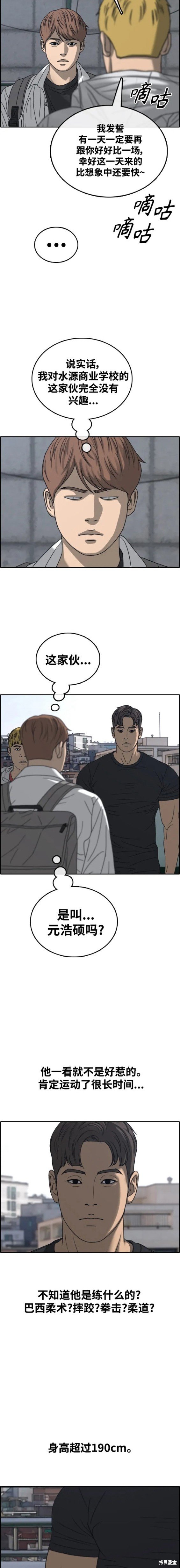 第482话
