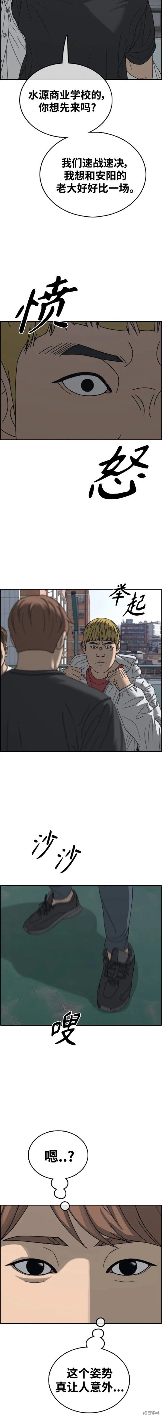 第482话