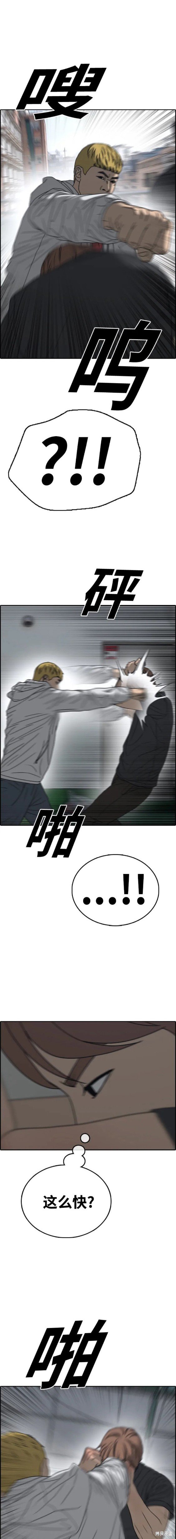 第482话
