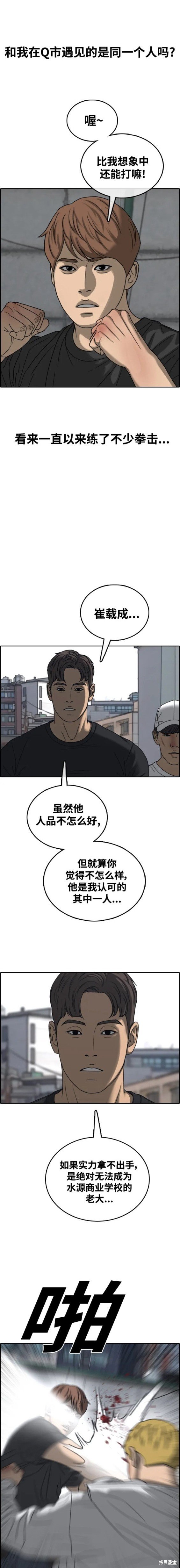 第482话