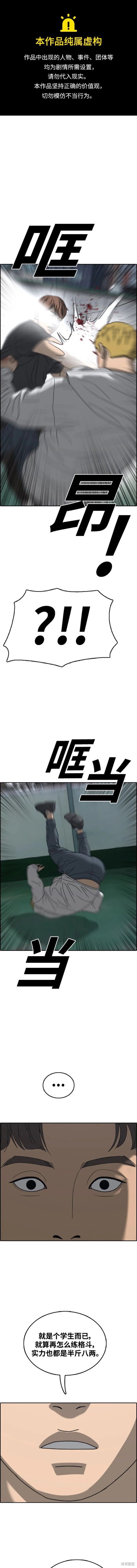 第483话