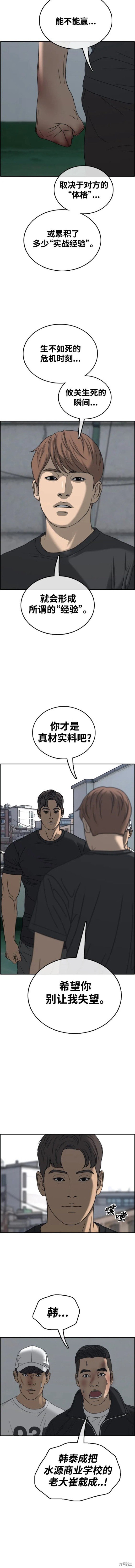第483话