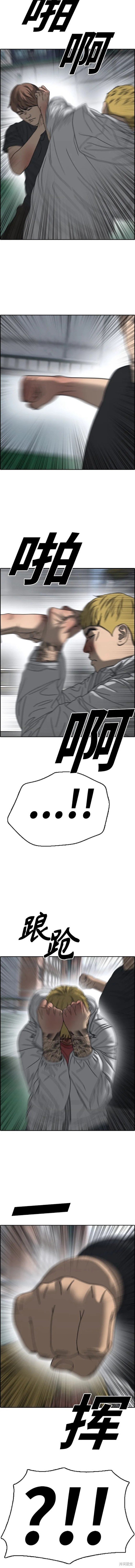 第483话
