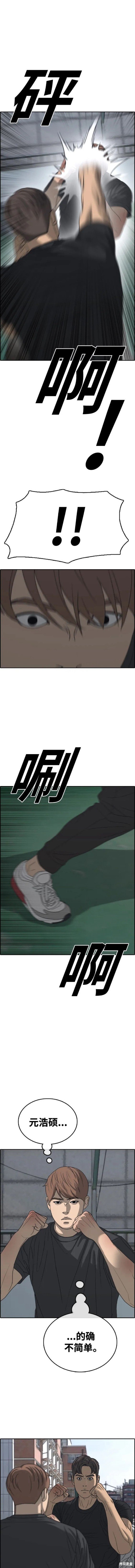 第483话