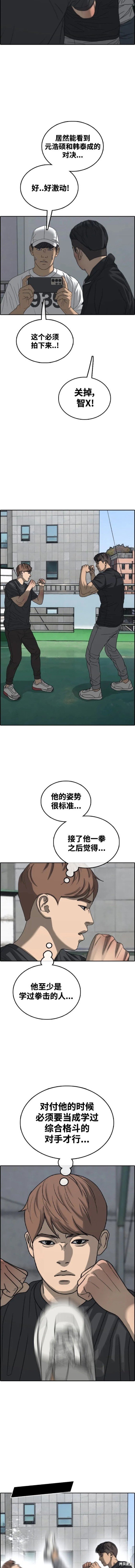 第483话