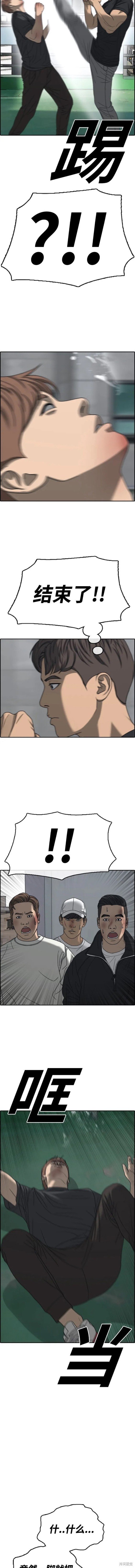 第483话