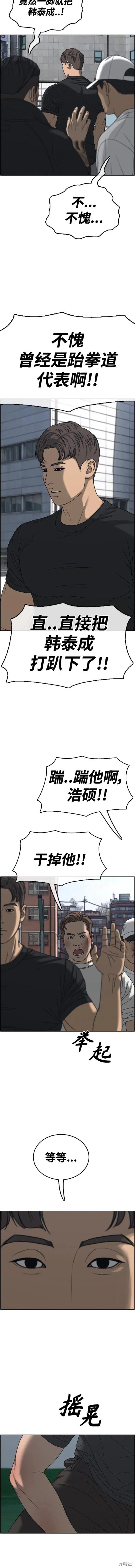 第483话