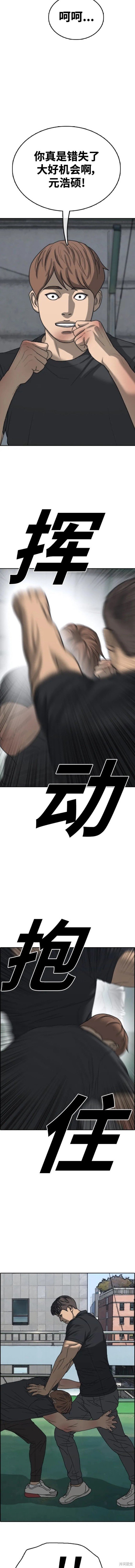 第483话