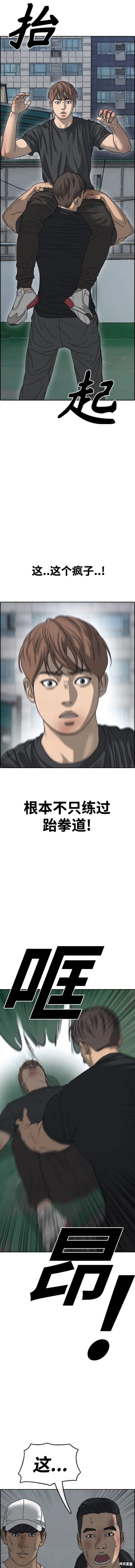 第483话
