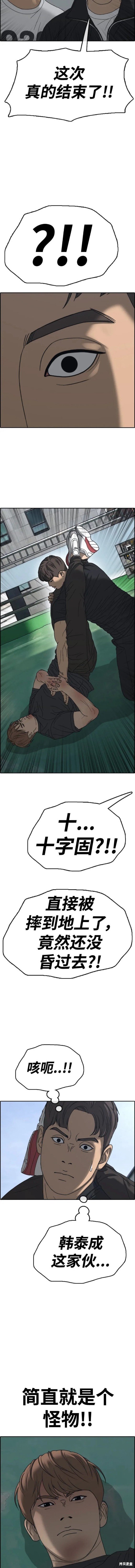 第483话