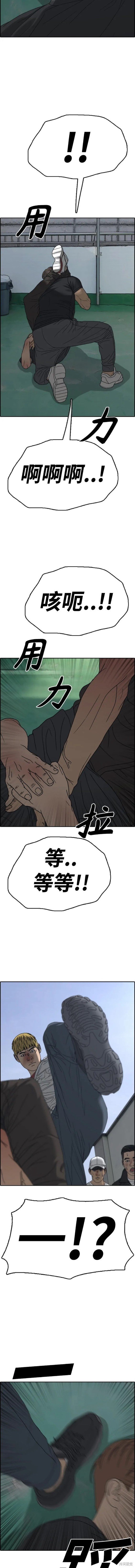 第483话
